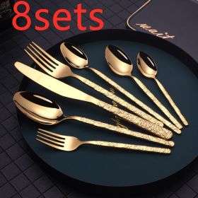 Embossed Textured Handle Steak Cutlery Western Cutlery-Gold-7PCS 8sets